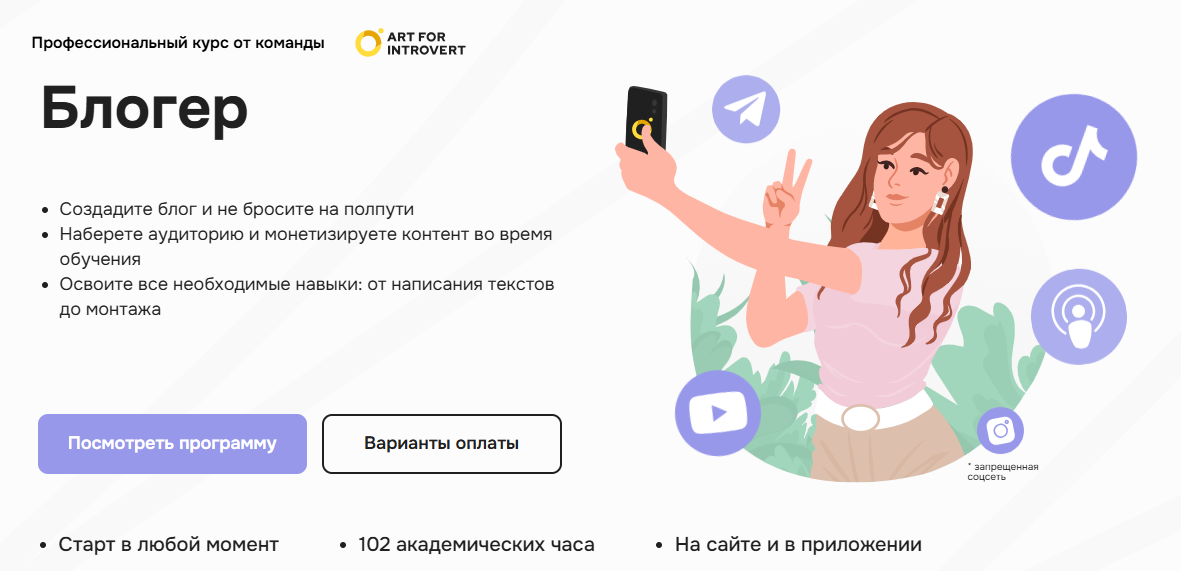 [Правое полушарие интроверта] Н. Кундрюкова, Е. Фа_0.png